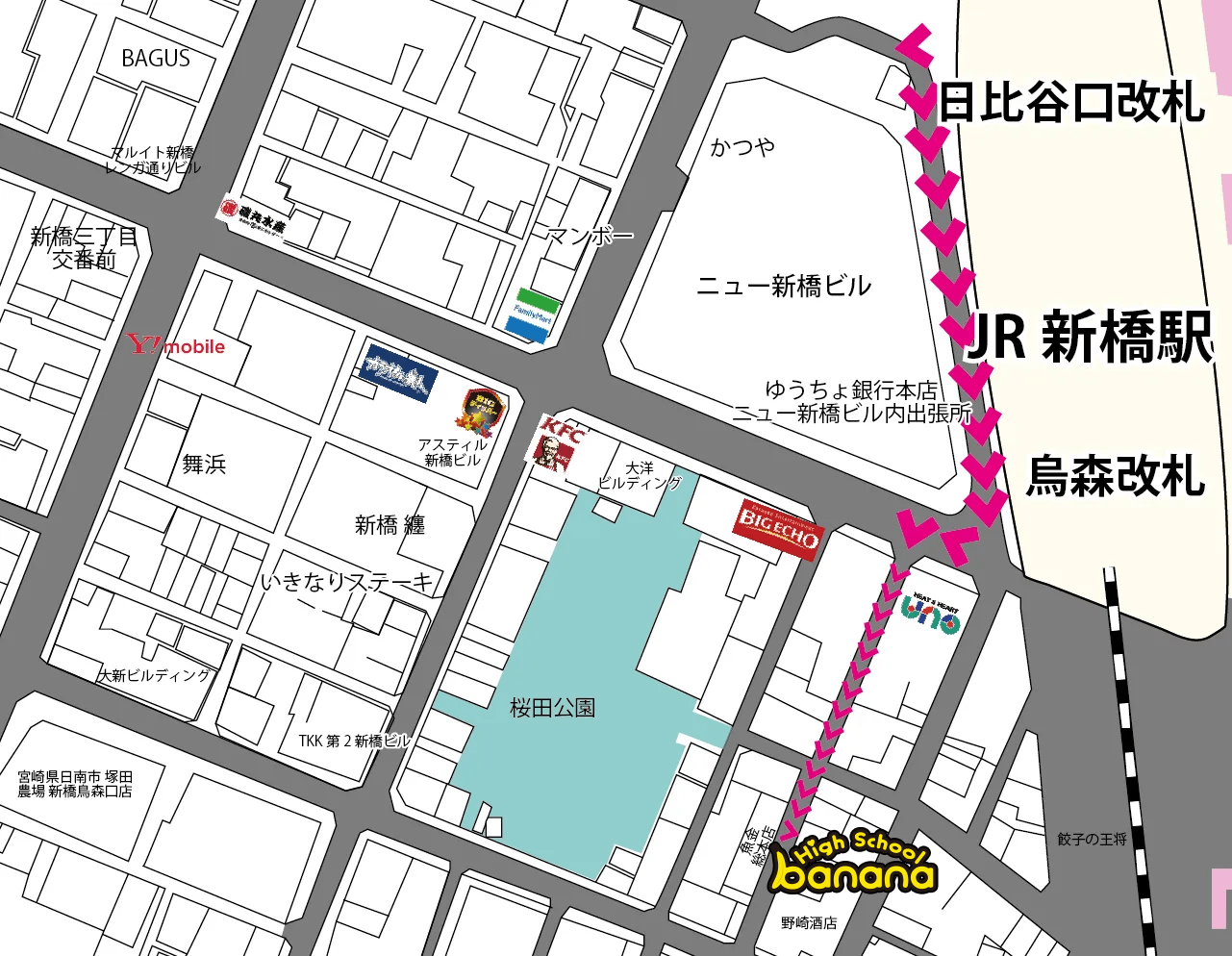 新橋バナナマップ